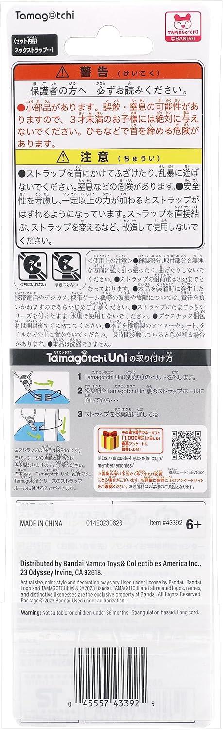 image:imageTamagotchi Uni Lanyard Marble